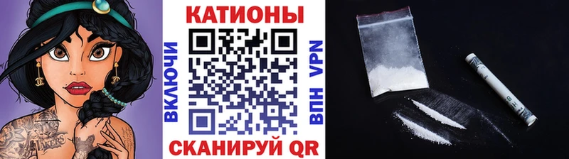Сколько стоит Багратионовск АМФ  A-PVP  LSD-25  Псилоцибиновые грибы  ГАШИШ  Cocaine  МЕФ 