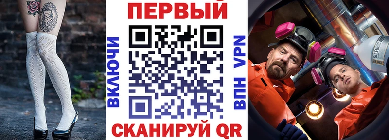АМФЕТАМИН Premium  площадка наркотические препараты  Багратионовск  blacksprut ТОР 