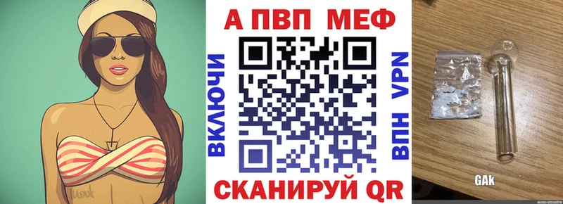 А ПВП мука Багратионовск