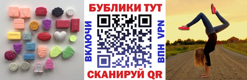 блэк спрут ССЫЛКА  Багратионовск  ЭКСТАЗИ 280 MDMA 