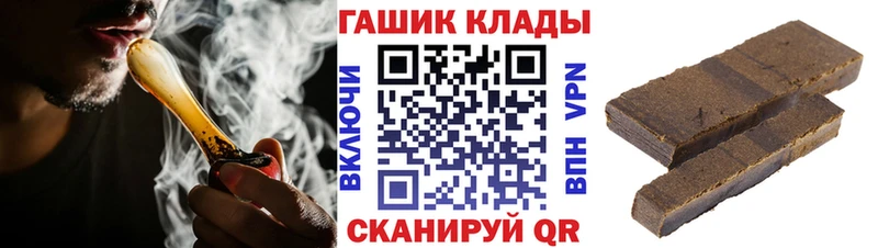 ГАШ 40% ТГК  Багратионовск 