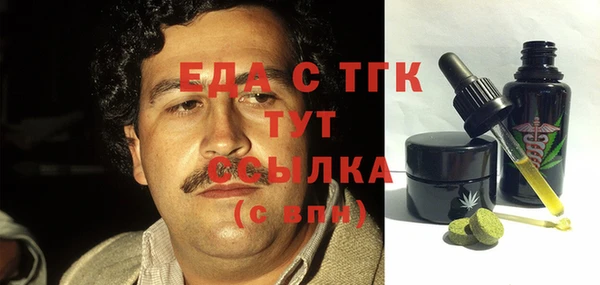 ECSTASY Аркадак