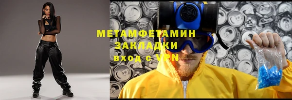 метадон Армянск