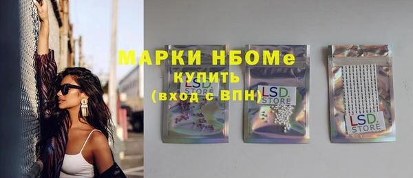 соль ск Арсеньев