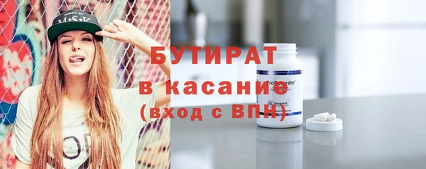 соль ск Арсеньев