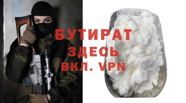 метадон Армянск