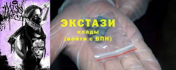 ECSTASY Аркадак