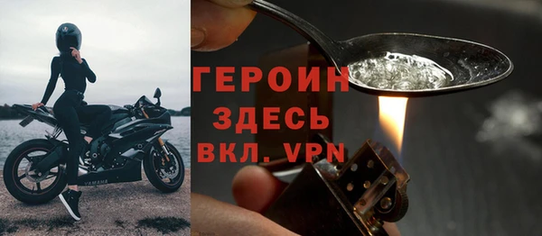 соль ск Арсеньев