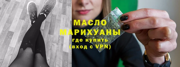 метадон Армянск