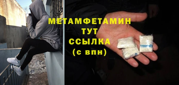 метадон Армянск