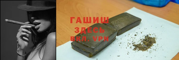 метадон Армянск
