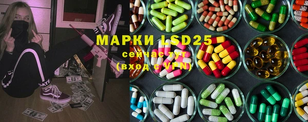 ECSTASY Аркадак