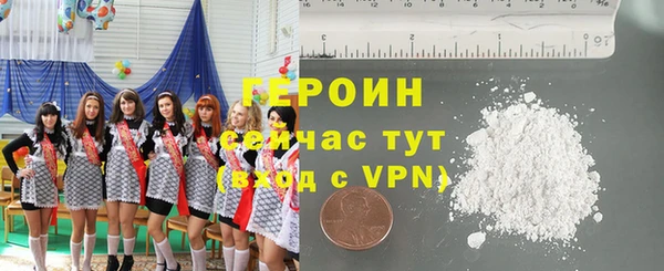 соль ск Арсеньев