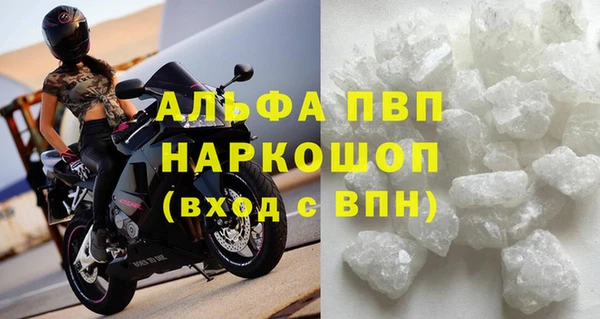 соль ск Арсеньев
