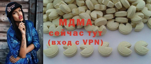 ECSTASY Аркадак