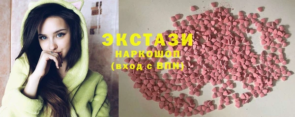 метадон Армянск