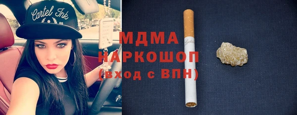 метадон Армянск