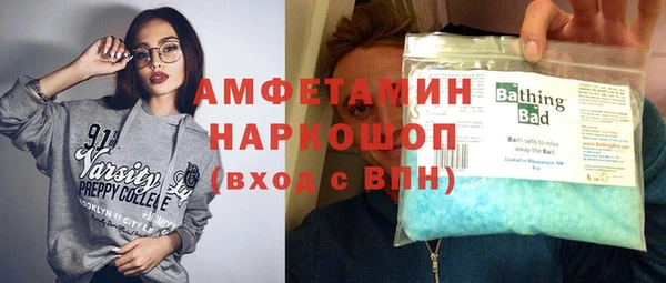 ECSTASY Аркадак