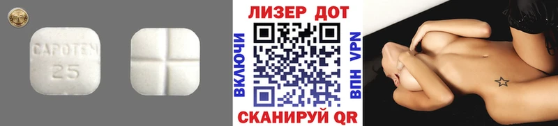 площадка как зайти  цена   Багратионовск  Лсд 25 экстази ecstasy 