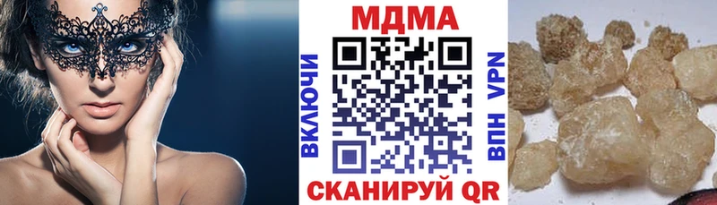 закладка Багратионовск МДМА молли