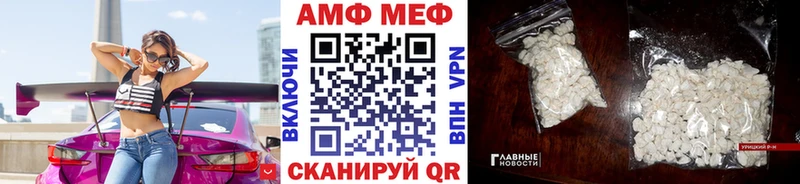 закладка  Багратионовск  ОМГ ОМГ   Метамфетамин Декстрометамфетамин 99.9% 