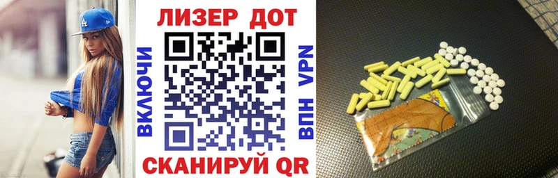 мега как войти Багратионовск Наркотические марки 1,8мг