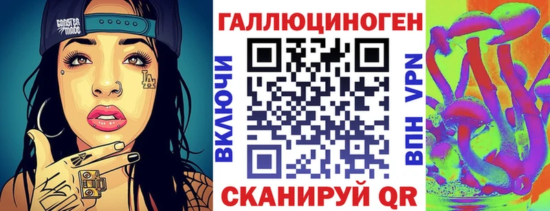 дарк нет Telegram  Багратионовск  Псилоцибиновые грибы Magic Shrooms  mega зеркало 